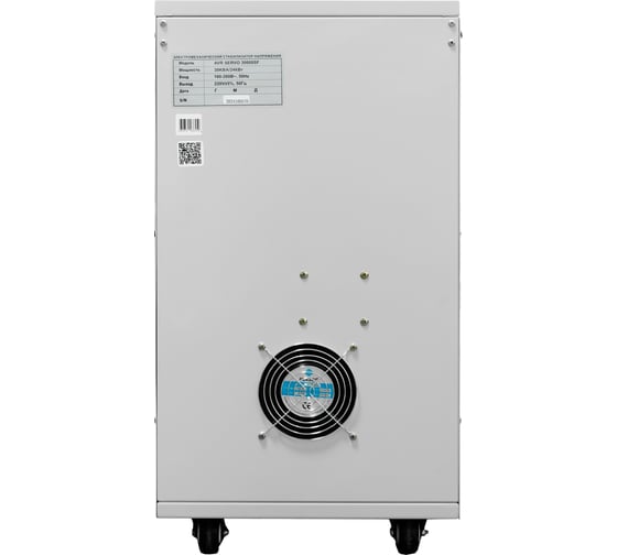 Стабилизатор напряжения SmartWatt AVR SERVO 30000SF