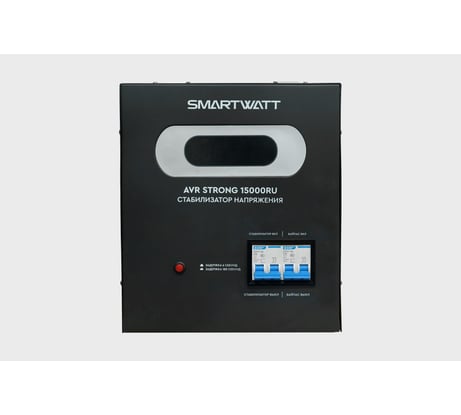 Стабилизатор напряжения SmartWatt AVR STRONG 15000RU