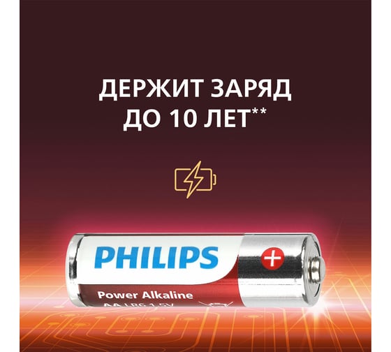 Батарейки алкалиновые пальчиковые ОФИСМАГ комплект 12 шт PHILIPS Power Alkaline, АА (LR6,24А) блистер 457394