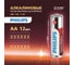 Батарейки алкалиновые пальчиковые ОФИСМАГ комплект 12 шт PHILIPS Power Alkaline, АА (LR6,24А) блистер 457394 7