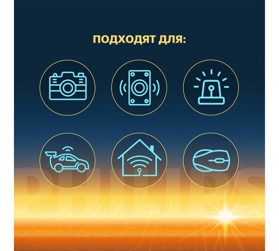 Батарейки алкалиновые пальчиковые ОФИСМАГ комплект 4 шт PHILIPS Premium Alkaline, АА (LR6,24А) блистер 457389