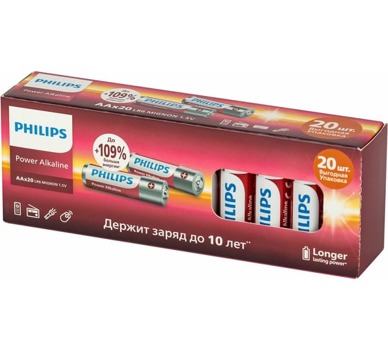 Батарейки алкалиновые пальчиковые ОФИСМАГ комплект 20 шт PHILIPS Power Alkaline, АА (LR6,24А) блистер 457396