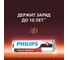 Батарейки алкалиновые пальчиковые ОФИСМАГ комплект 20 шт PHILIPS Power Alkaline, АА (LR6,24А) блистер 457396 4