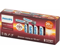 Батарейки алкалиновые мизинчиковые ОФИСМАГ комплект 20 шт PHILIPS Power Alkaline, ААА (LR03,15А) блистер 457397