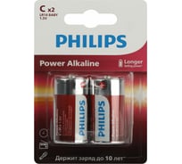 Батарейки алкалиновые ОФИСМАГ комплект 2 шт PHILIPS Power Alkaline, C (LR14, 14А) блистер 457392