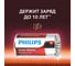 Батарейки алкалиновые ОФИСМАГ комплект 2 шт PHILIPS Power Alkaline, C (LR14, 14А) блистер 457392 3