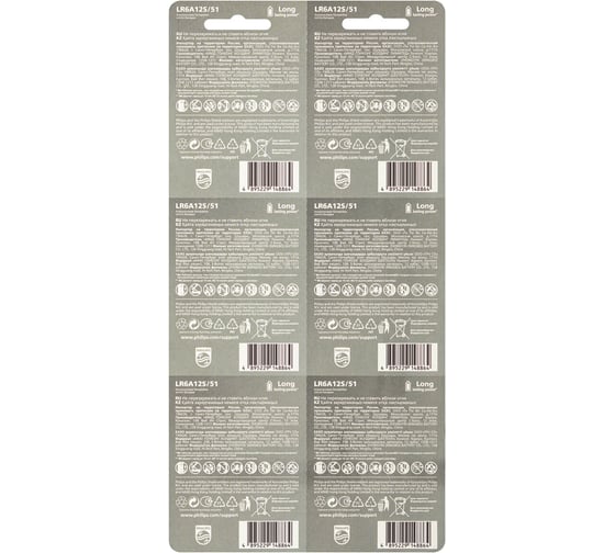 Батарейки алкалиновые ОФИСМАГ комплект 2 шт (отрывной блок) PHILIPS Entry, АА (LR6,24А) блистер 457398