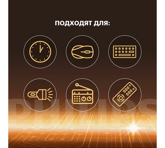 Батарейки алкалиновые ОФИСМАГ комплект 2 шт (отрывной блок) PHILIPS Entry, АА (LR6,24А) блистер 457398