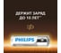 Батарейки алкалиновые ОФИСМАГ комплект 2 шт (отрывной блок) PHILIPS Entry, АА (LR6,24А) блистер 457398 6