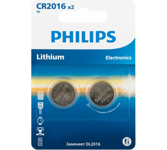 Батарейки литиевые ОФИСМАГ PHILIPS Lithium CR2016 таблетки, дисковые, кнопочные комплект 2 шт, в блистере 458296