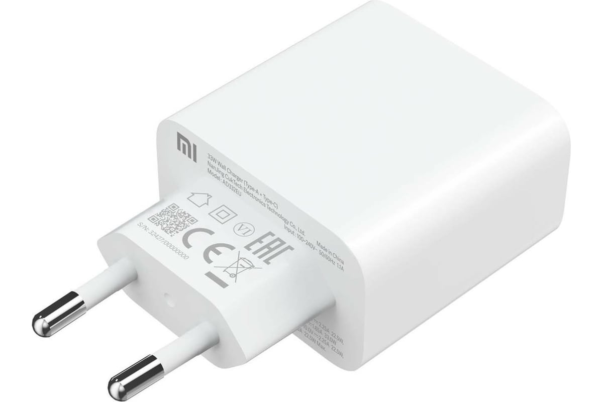 Зарядное устройство Xiaomi Mi 33w Wall Charger Type-A Type-C BHR4996GL -  выгодная цена, отзывы, характеристики, фото - купить в Москве и РФ