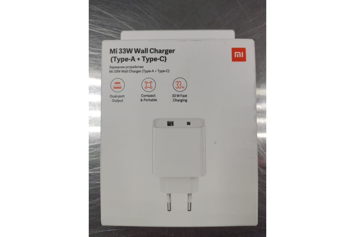 Зарядное устройство Xiaomi Mi 33w Wall Charger Type-A Type-C BHR4996GL -  выгодная цена, отзывы, характеристики, фото - купить в Москве и РФ