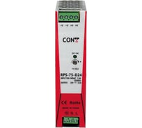 Блок питания CONTA RPS-75 75 ВТ 00-00013005