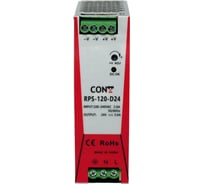 Блок питания CONTA RPS-120 120 ВТ 00-00013006