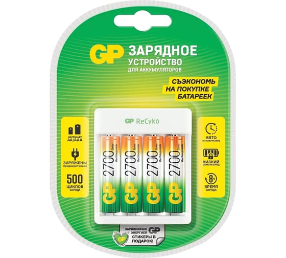 Зарядное устройство ОФИСМАГ с аккумуляторными батарейками Ni-Mh 4 шт АА 2700 mAh, GP, Е411/270AAHCCS 456699