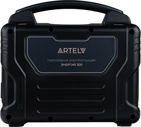 Портативная электростанция ARTELV ЭНЕРГИЯ 300 AEPS300