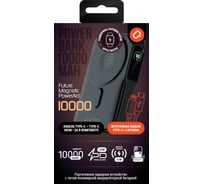 Портативное зарядное устройство QUMO Future Magnetic PowerAid 10000mAh Ultra 5in1 W15 (FMPA-10C-S2), цвет черный 52633