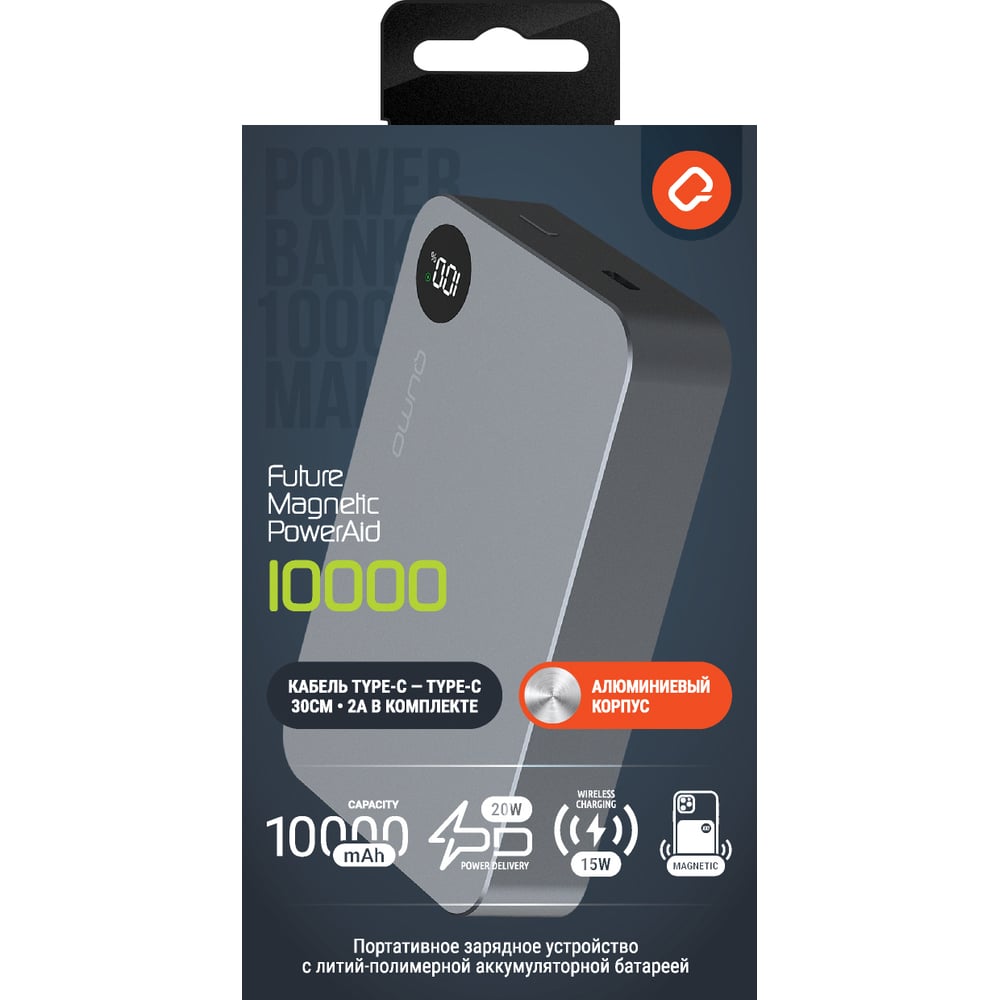 Mini Poweraird Портативное зарядное устройство QUMO Future Magnetic PowerAid 10000mAh ...