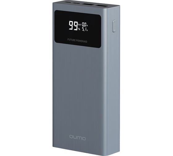 Портативное зарядное устройство QUMO Future PowerAid 20000mAh PD20W + QC22,5W (FPA-20C-S1), цвет темно-серый 52629