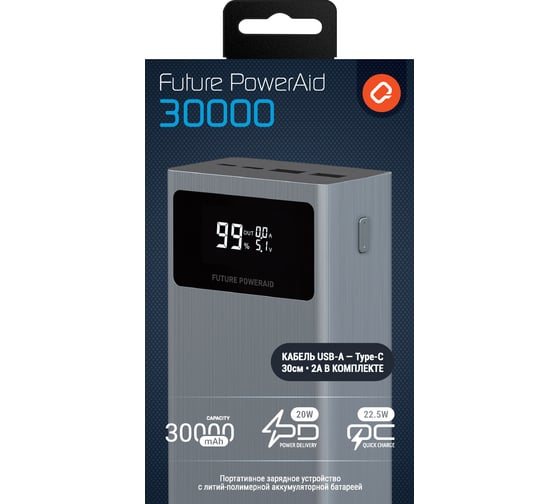 Портативное зарядное устройство QUMO Future PowerAid 30000mAh PD20W + QC22,5W (FPA-30C-S1), цвет темно-серый 52630