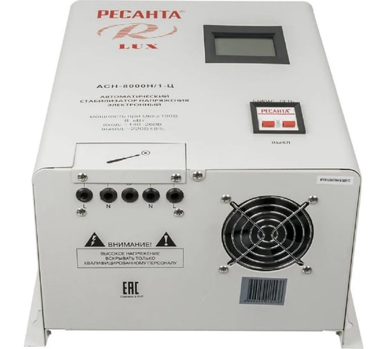 Стабилизатор напряжения Ресанта АСН 8000 Н/1-Ц Lux 63/6/17