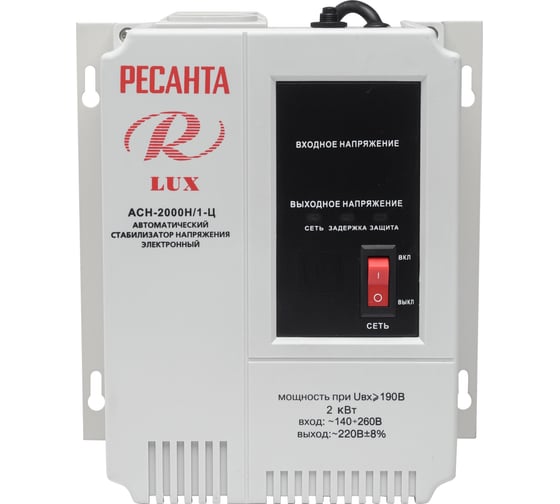 Стабилизатор напряжения Ресанта АСН 2000 Н/1-Ц Lux 63/6/15