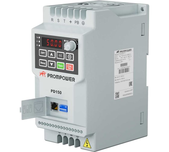 Преобразователь частоты Prompower PD150-A4004, 380B, 1,5/2,5А, 0,4/0,75кВт PD150A4004B