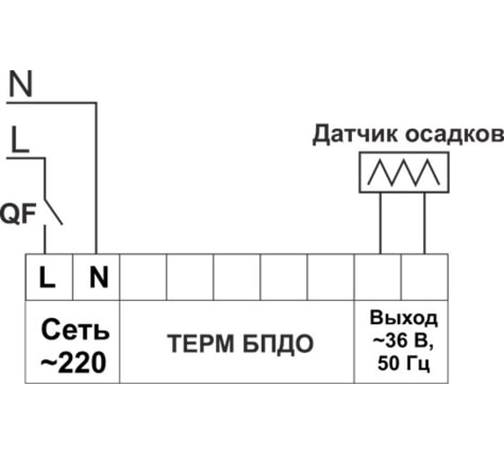 Блок питания Aura для датчика осадков БПДО TЕРМ 100454
