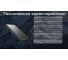 Power Bank NITECORE SUMMIT 10000, 10000 мАч, 3.85 В (38.5 Вт/ч), -40 C 22802 24