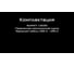 Power Bank NITECORE SUMMIT 10000, 10000 мАч, 3.85 В (38.5 Вт/ч), -40 C 22802 25