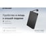 Power Bank NITECORE POCKET 10000, 10000 мАч, 3.85 В 2567 5