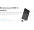Power Bank NITECORE POCKET 10000, 10000 мАч, 3.85 В 2567 7