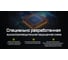 Аккумулятор NITECORE NL2160 Li-ion, 3.6 В, 6000 мАч, 21.6 Втч 0348 7