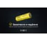 Аккумулятор NITECORE NL2160 Li-ion, 3.6 В, 6000 мАч, 21.6 Втч 0348 12