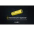 Аккумулятор NITECORE NL2160HP Li-ion, 3.6 В, 6000 мАч, 21.6 Втч, 20 А 0553 13