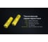 Аккумулятор NITECORE NL2160HP Li-ion, 3.6 В, 6000 мАч, 21.6 Втч, 20 А 0553 14