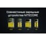 Аккумулятор NITECORE NL2160HP Li-ion, 3.6 В, 6000 мАч, 21.6 Втч, 20 А 0553 15