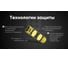 Аккумулятор NITECORE NL2153R Li-ion, 3.6 В, 5300 мАч, 20 А 1269 6