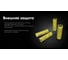 Аккумулятор NITECORE NL2153R Li-ion, 3.6 В, 5300 мАч, 20 А 1269 7