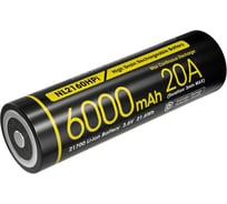 Аккумулятор NITECORE NL2160HPi 21700, 3.6 В, 6000 мАч, 21.6 Втч, 20 А 2707