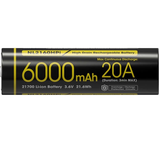 Аккумулятор NITECORE NL2160HPi 21700, 3.6 В, 6000 мАч, 21.6 Втч, 20 А 2707
