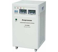 Стабилизатор напряжения Энергомаш СН-93080