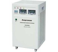 Стабилизатор напряжения Энергомаш СН-93100