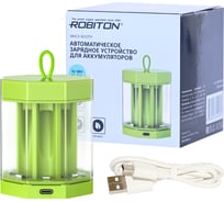 Зарядное устройство ROBITON MHCD Booth 19740