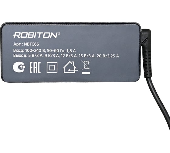 Адаптер/блок питания ROBITON NBTC65 19590