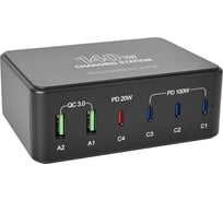 Многопортовая зарядная станция Phonemate PM118H 140В М7765459