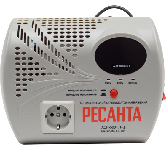 Стабилизатор напряжения Ресанта АСН 500 Н/1-Ц 63/6/9