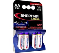 Батарейки Энергия Lithium FR6 АА 4 шт. Блистер Fr6/4