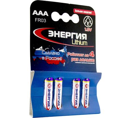 Батарейки Энергия Lithium FR03 ААА 4 шт. Блистер Fr03/4