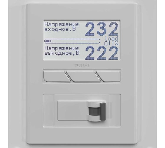 Однофазный стабилизатор напряжения Вольт engineering Ампер Э 12-1/25 v2.1